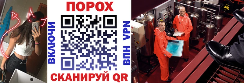 где продают Нарткала АМФЕТАМИН 98%