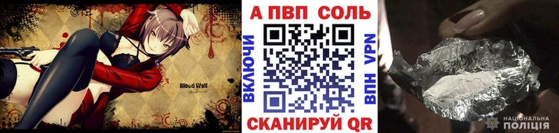 Alpha-PVP Crystall  что такое   Нарткала 