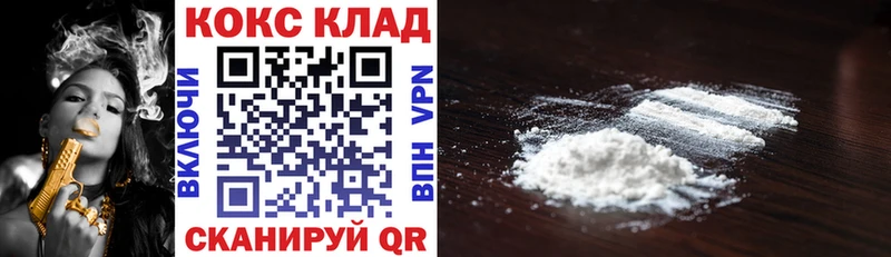 Cocaine Перу  Нарткала 