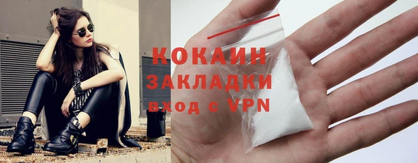 ALPHA PVP Балабаново