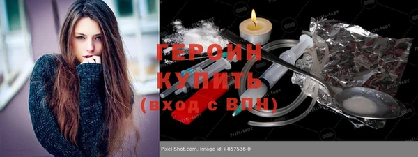 мефедрон Ростов