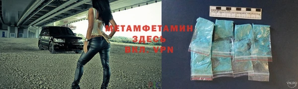 ALPHA PVP Балабаново