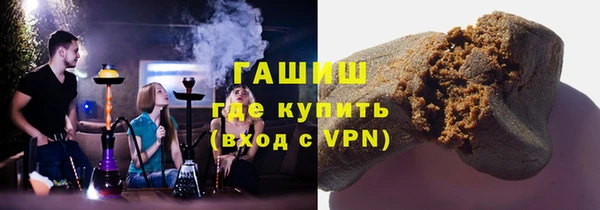 ALPHA PVP Балабаново