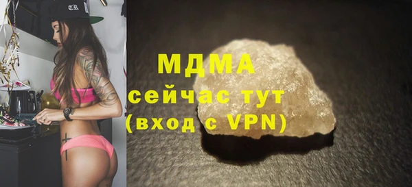 спайс Рославль
