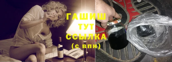 ALPHA PVP Балабаново