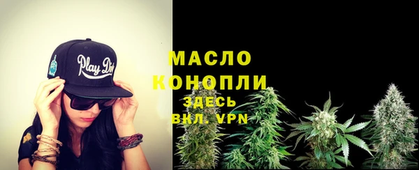 ALPHA PVP Балабаново