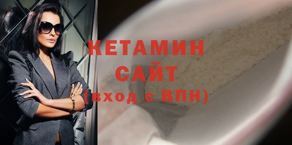 стаф Баксан