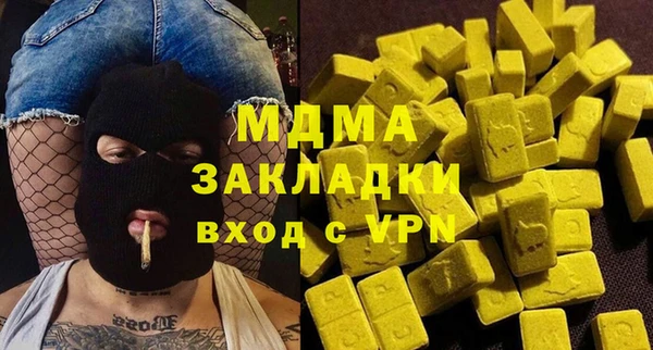 ALPHA PVP Балабаново