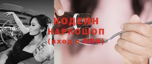 ALPHA PVP Балабаново