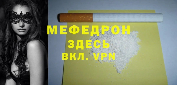 индика Балахна