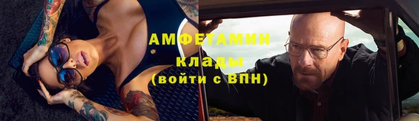 мефедрон Ростов