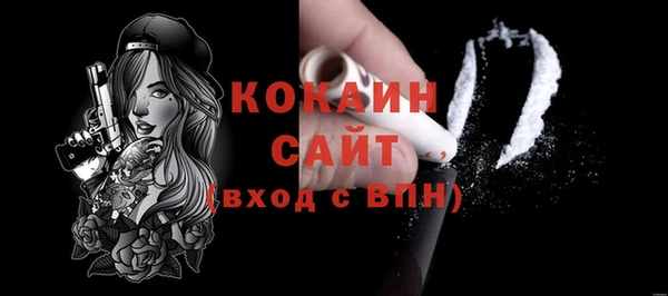стаф Баксан