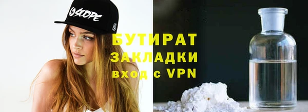стаф Баксан