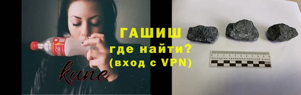 ALPHA PVP Балабаново