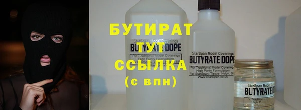 стаф Баксан