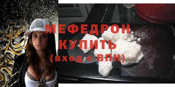 стаф Баксан