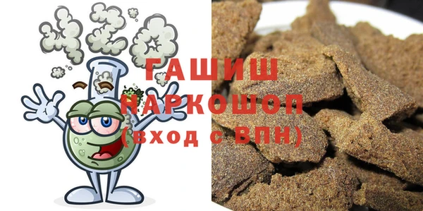 стаф Баксан