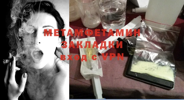 стаф Баксан