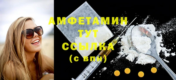 стаф Баксан