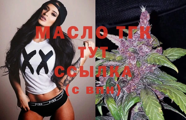 ALPHA PVP Балабаново