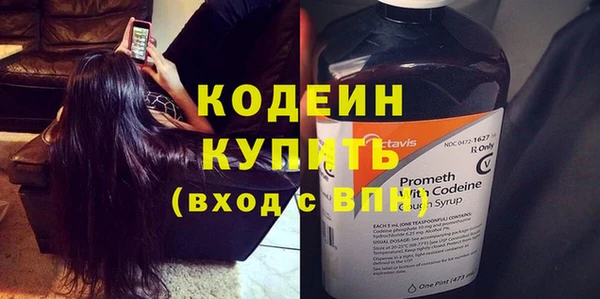 спайс Рославль