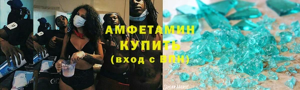 индика Балахна