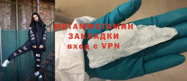 стаф Баксан