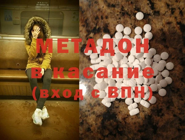 индика Балахна