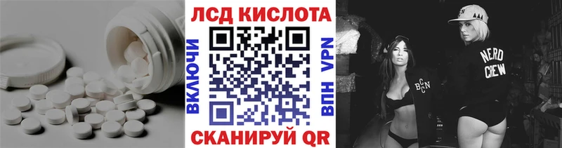 кракен маркетплейс  Нарткала  Лсд 25 экстази ecstasy 