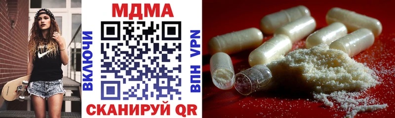 MDMA Molly  Нарткала 