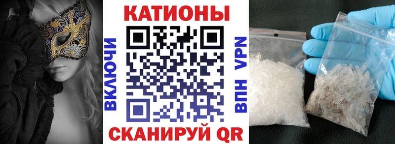 МЯУ-МЯУ 4 MMC Нарткала